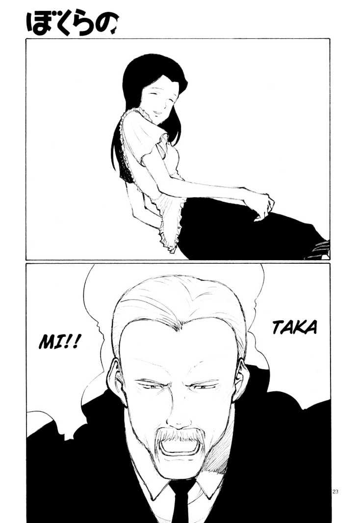 Read Bokurano (en) Manga Online