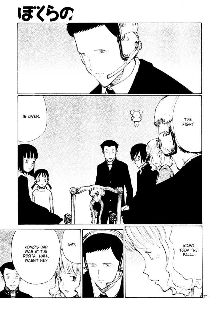 Read Bokurano (en) Manga Online