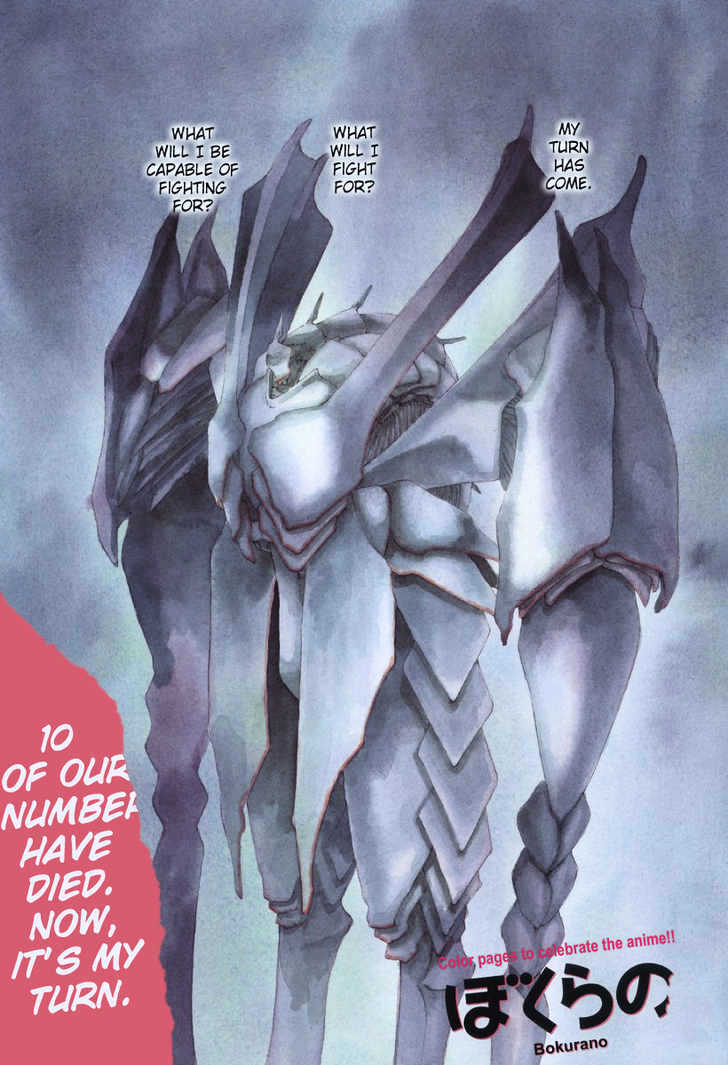 Read Bokurano (en) Manga Online
