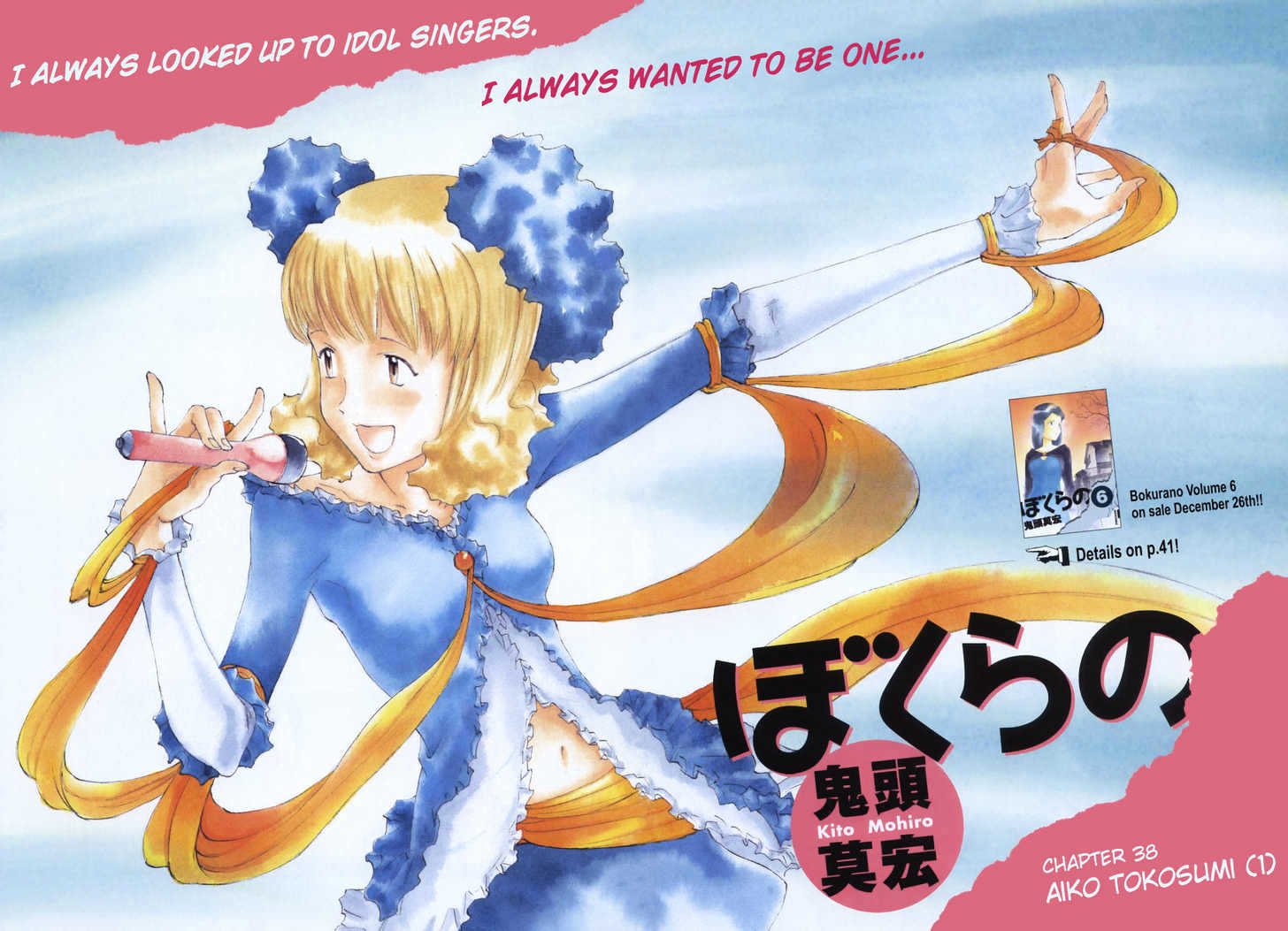 Read Bokurano (en) Manga Online