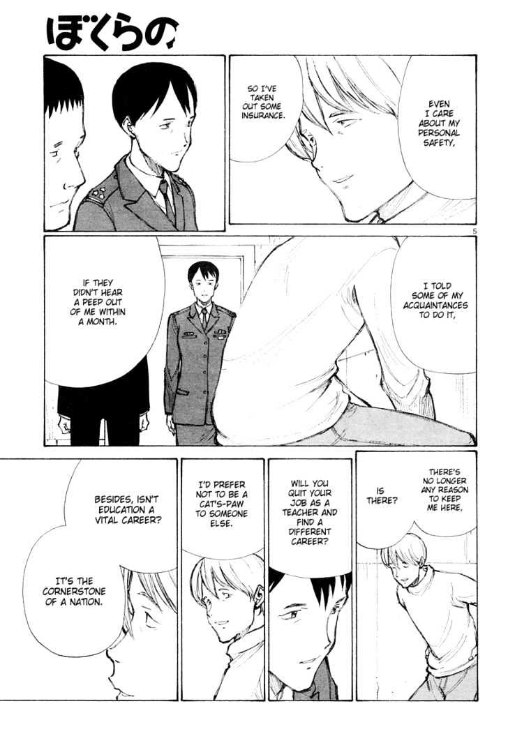 Read Bokurano (en) Manga Online