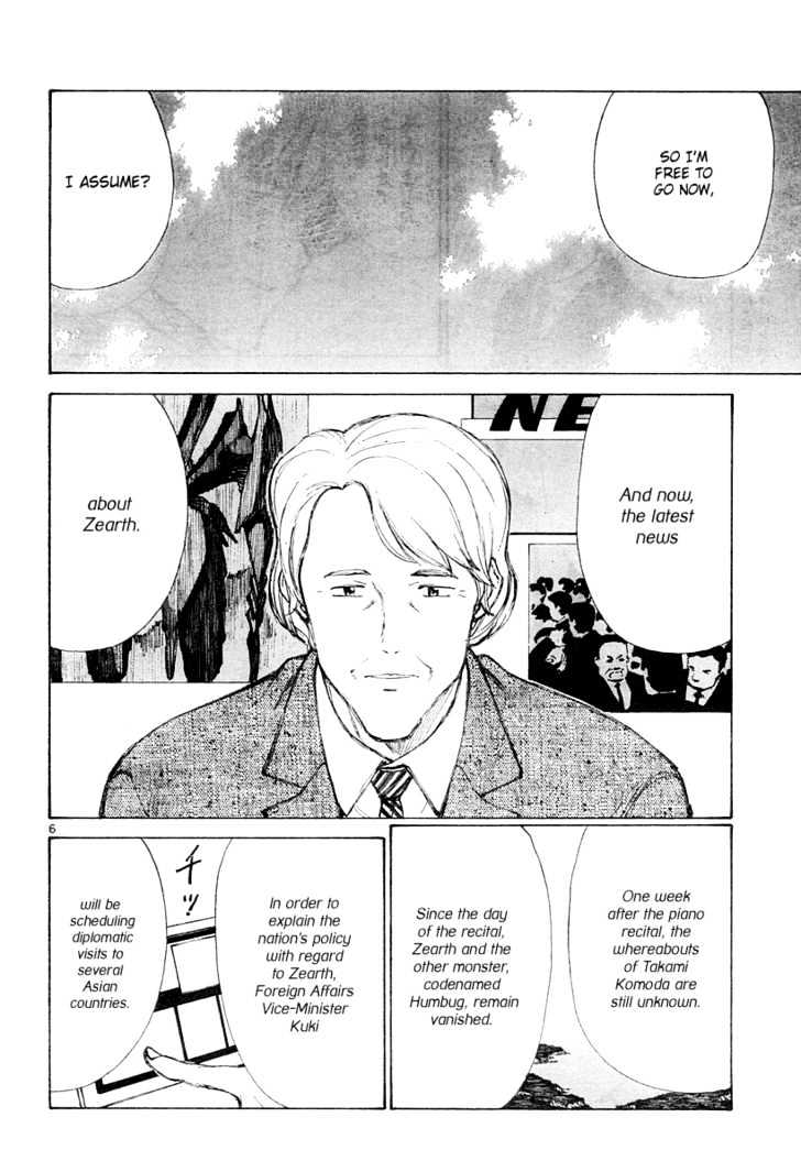 Read Bokurano (en) Manga Online