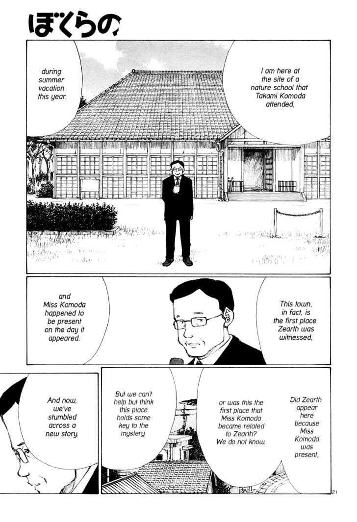 Read Bokurano (en) Manga Online