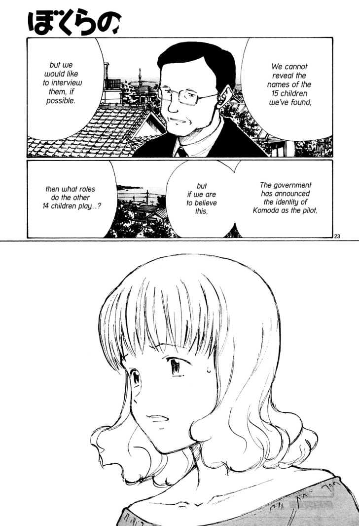 Read Bokurano (en) Manga Online