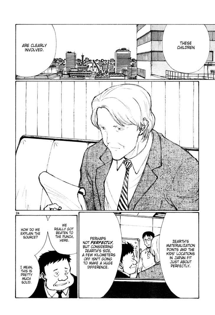 Read Bokurano (en) Manga Online