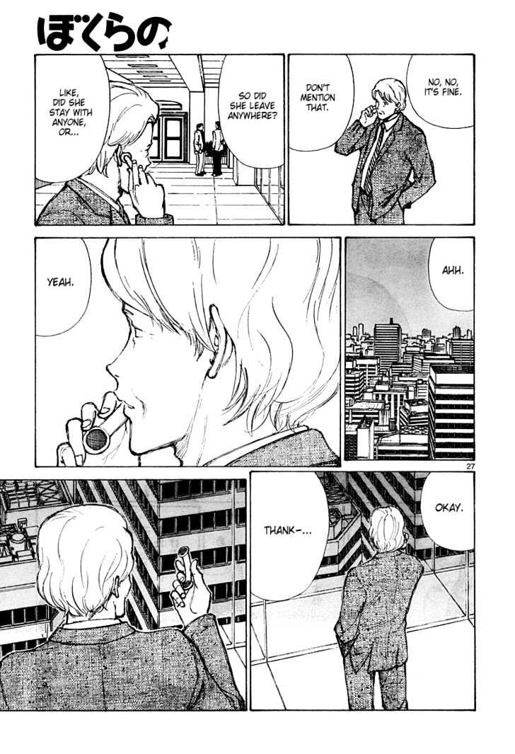 Read Bokurano (en) Manga Online