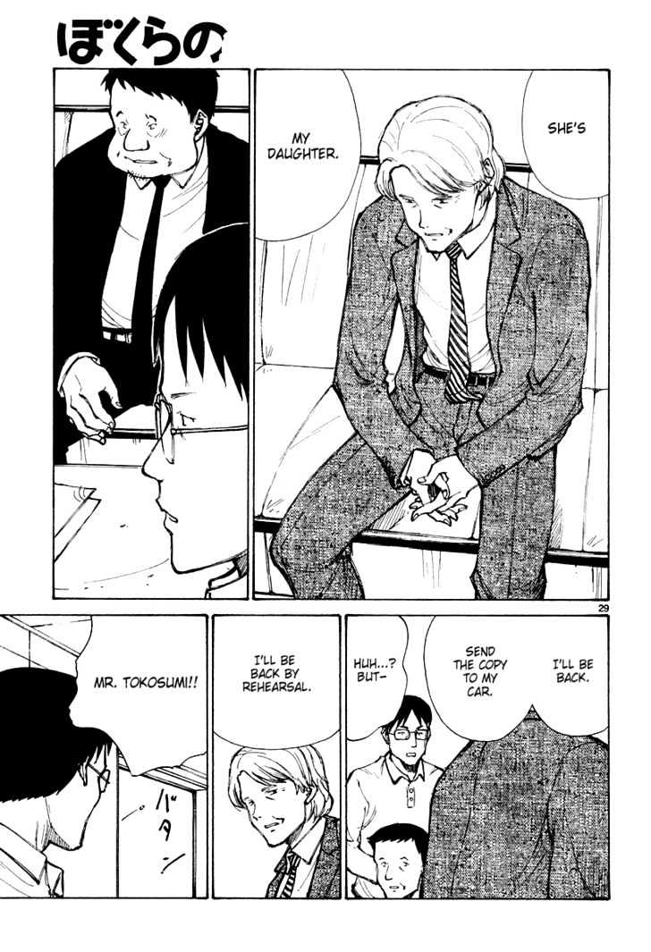 Read Bokurano (en) Manga Online