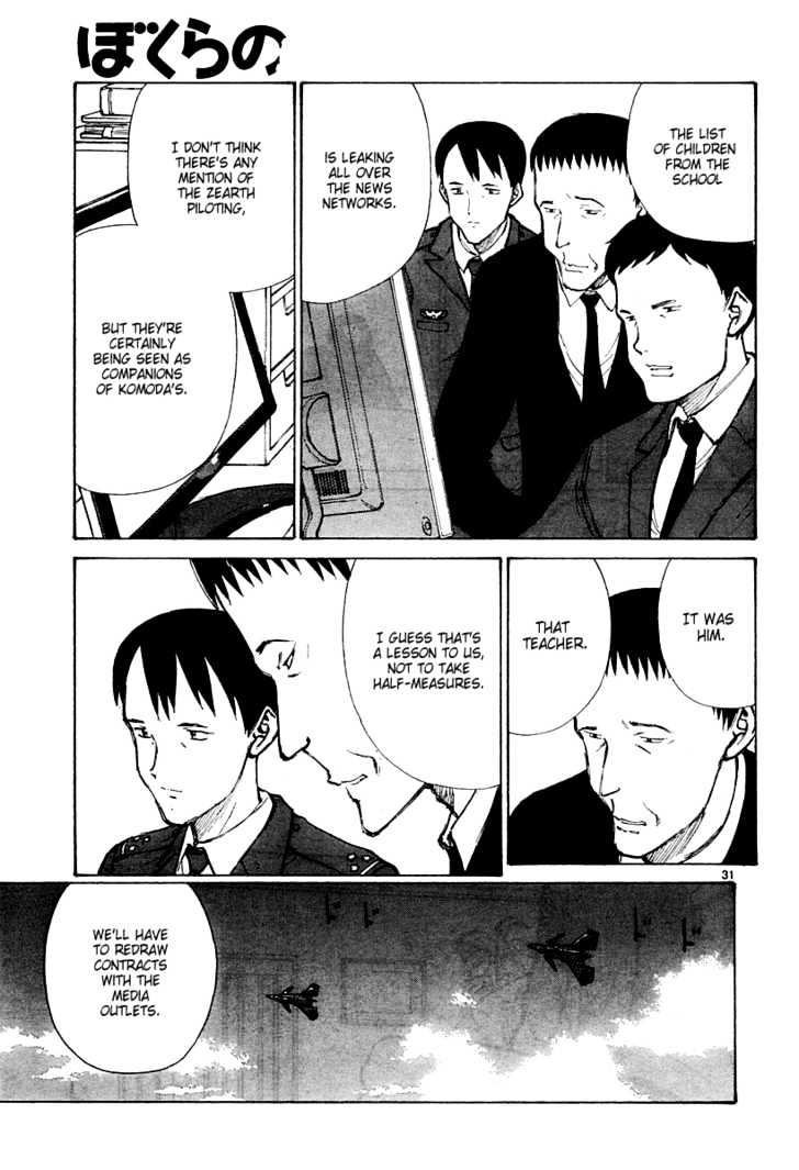 Read Bokurano (en) Manga Online