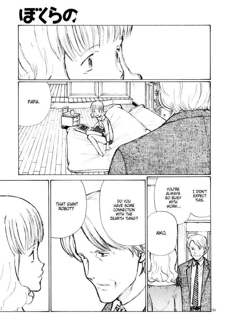 Read Bokurano (en) Manga Online