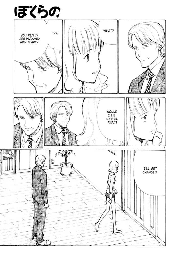 Read Bokurano (en) Manga Online