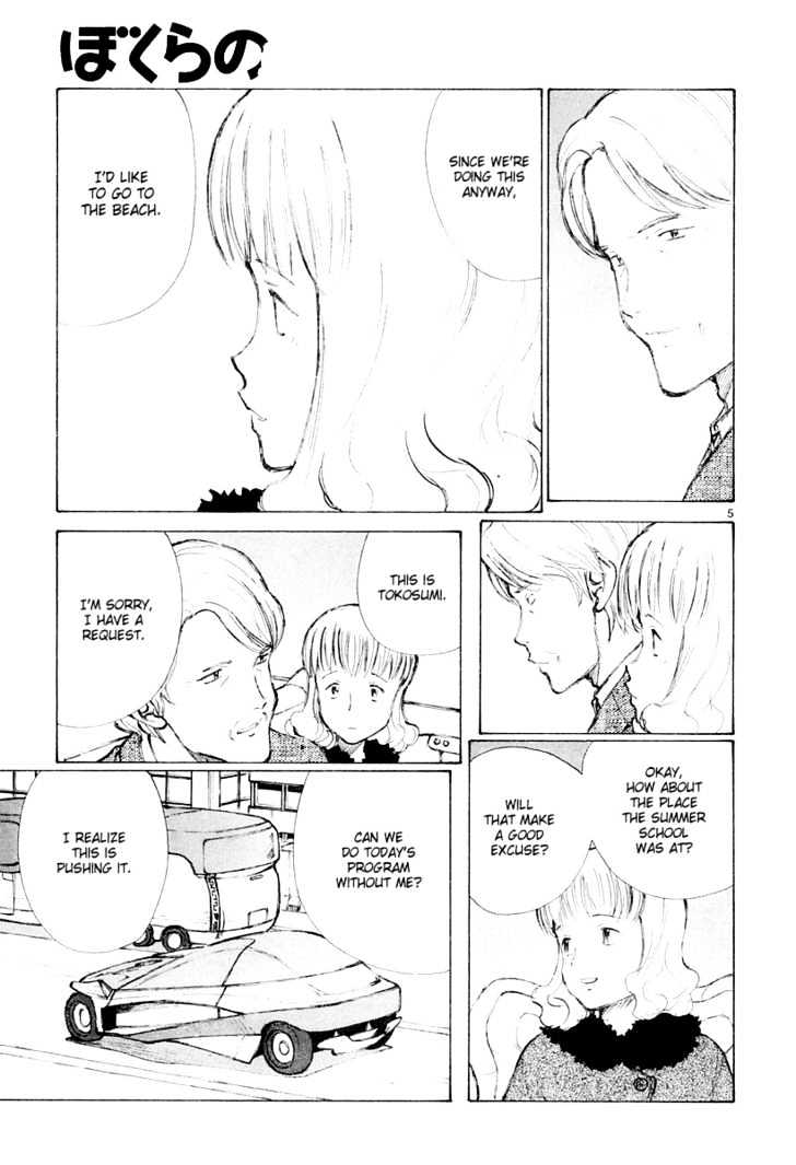 Read Bokurano (en) Manga Online