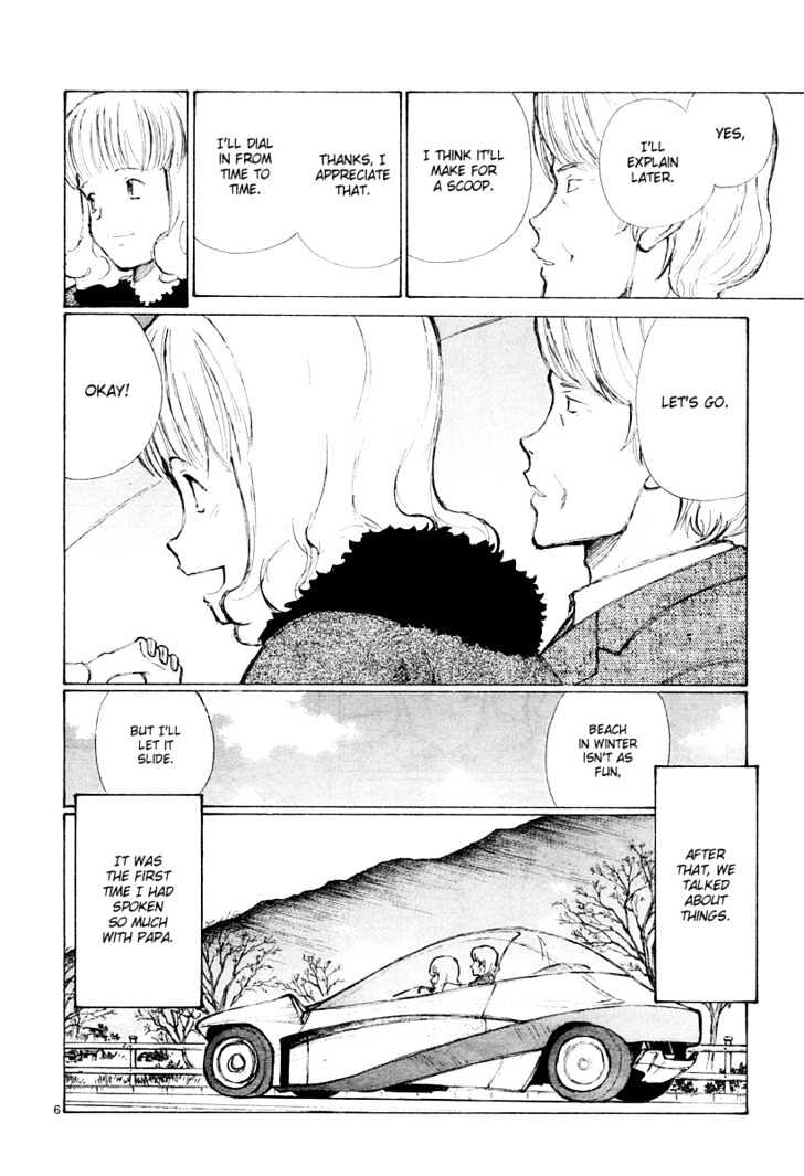 Read Bokurano (en) Manga Online