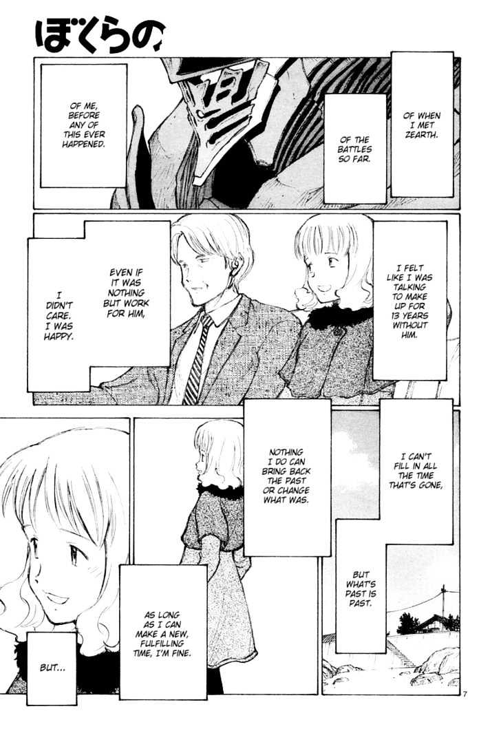 Read Bokurano (en) Manga Online