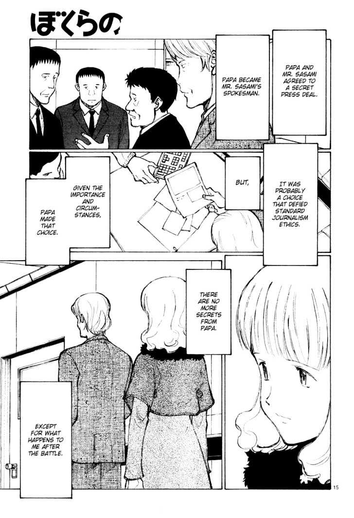 Read Bokurano (en) Manga Online