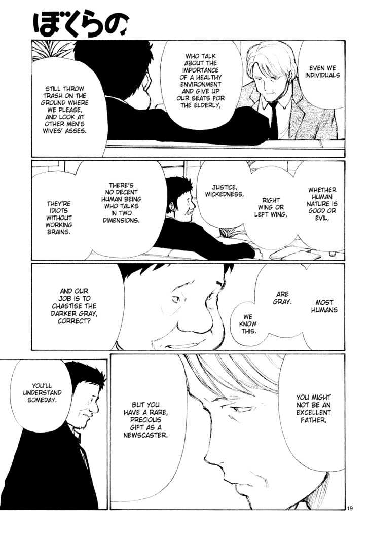 Read Bokurano (en) Manga Online