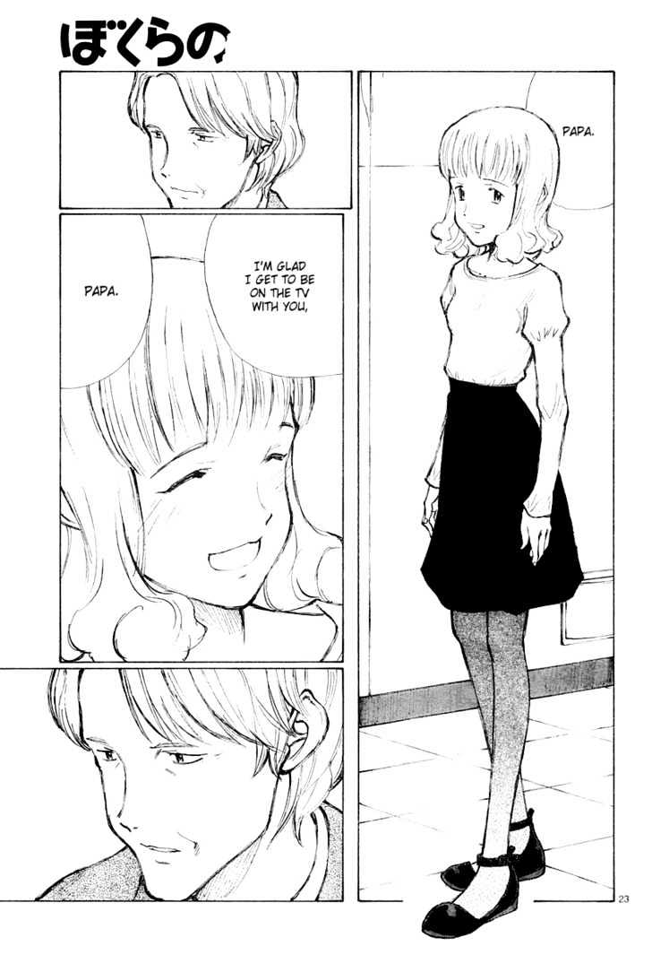 Read Bokurano (en) Manga Online