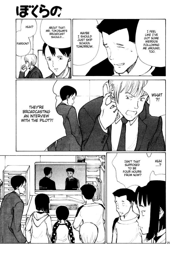 Read Bokurano (en) Manga Online