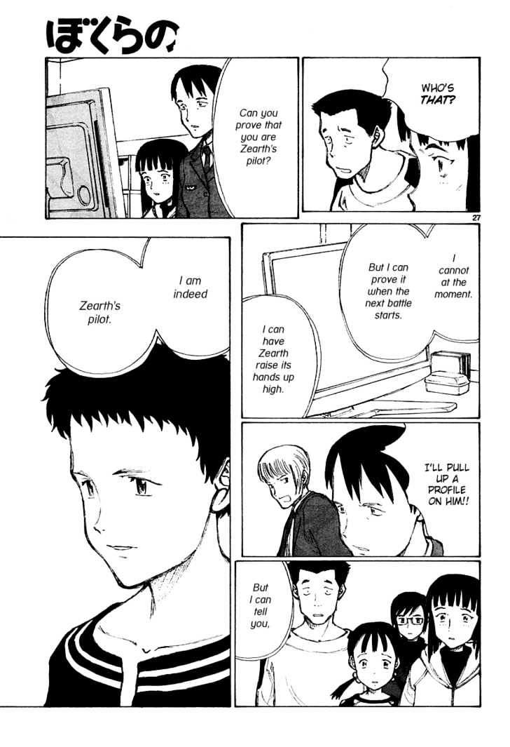 Read Bokurano (en) Manga Online