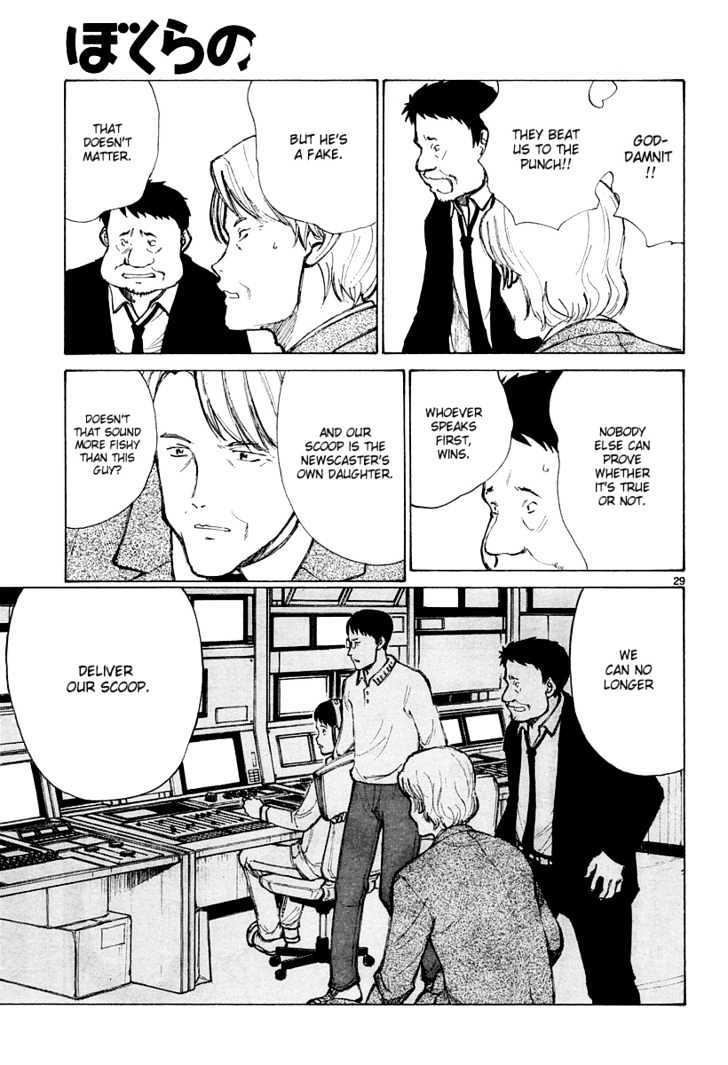 Read Bokurano (en) Manga Online