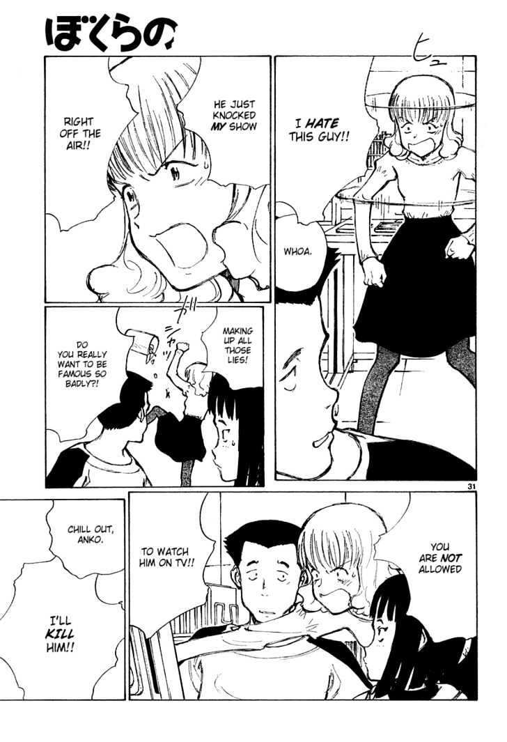 Read Bokurano (en) Manga Online