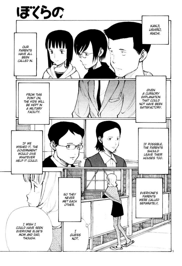 Read Bokurano (en) Manga Online