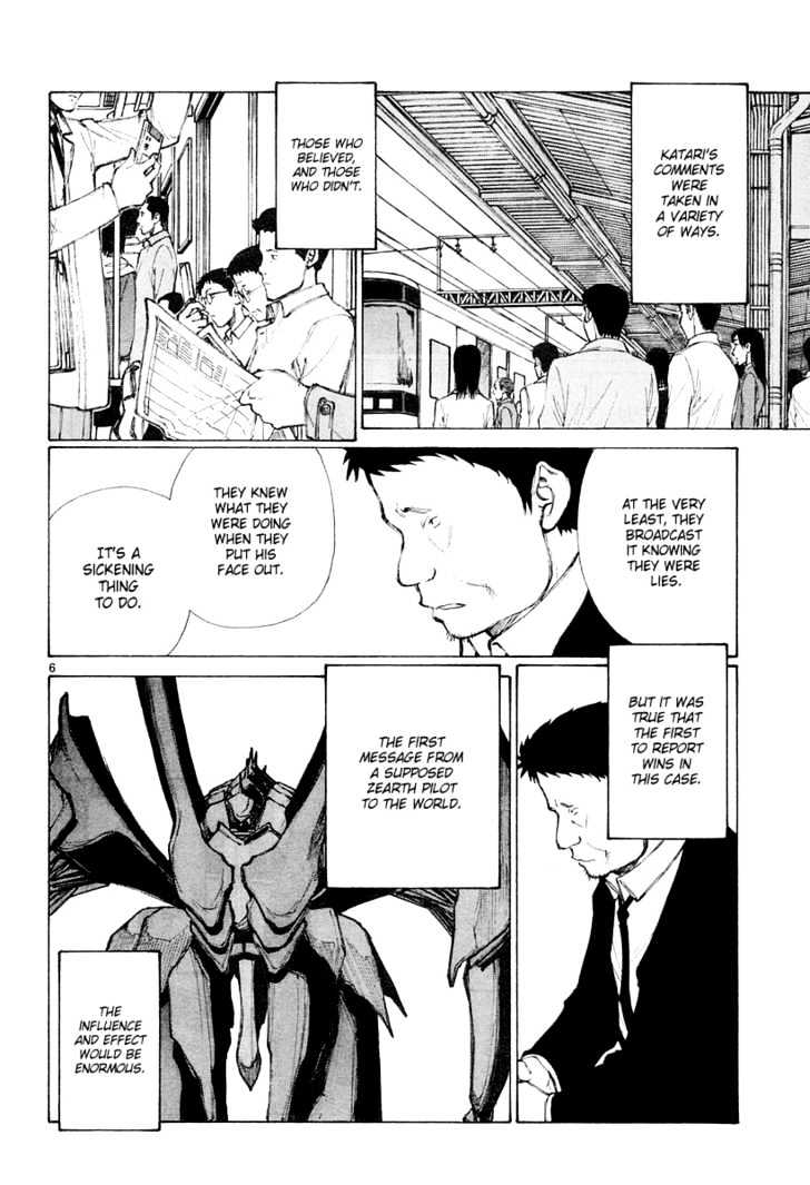 Read Bokurano (en) Manga Online