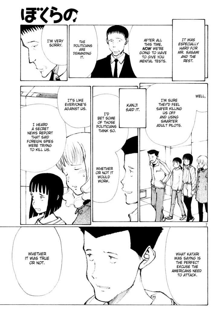 Read Bokurano (en) Manga Online