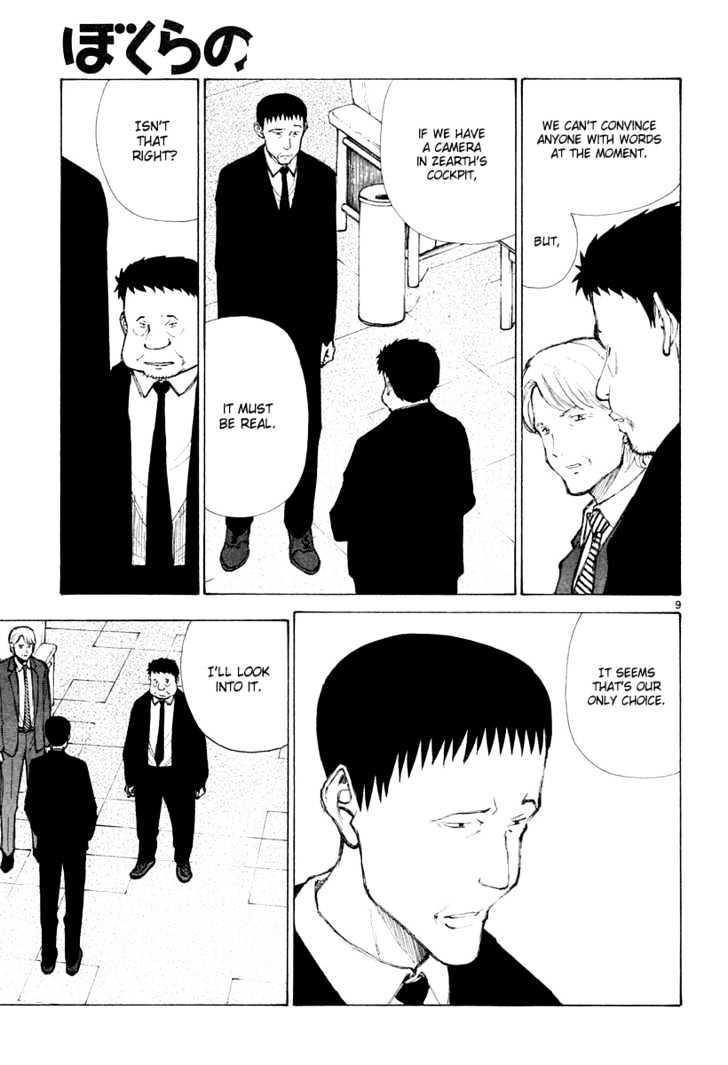 Read Bokurano (en) Manga Online