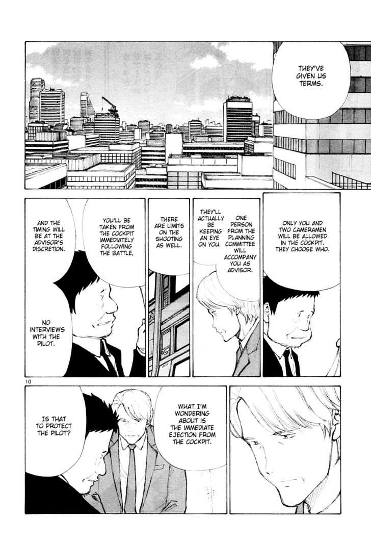 Read Bokurano (en) Manga Online