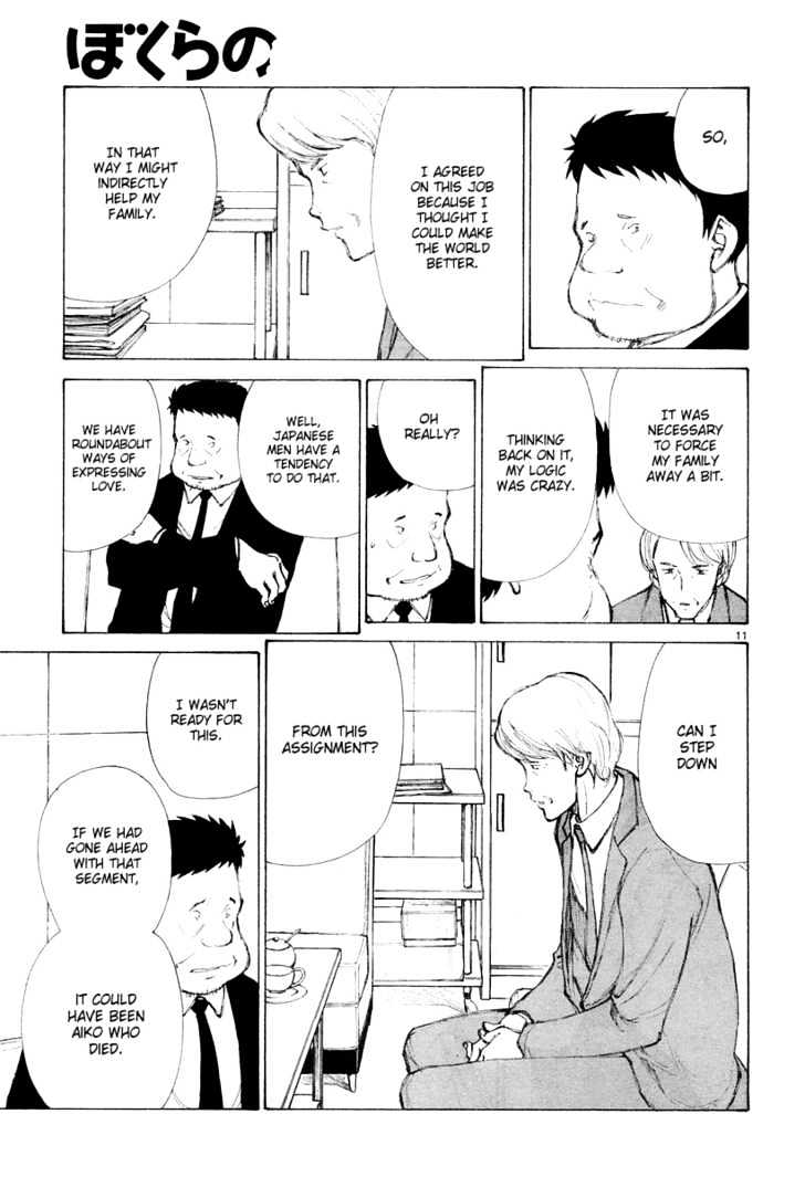 Read Bokurano (en) Manga Online