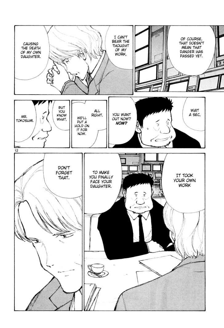 Read Bokurano (en) Manga Online