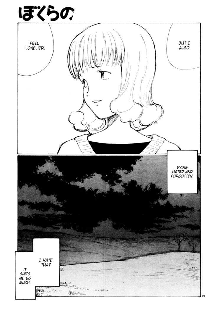 Read Bokurano (en) Manga Online