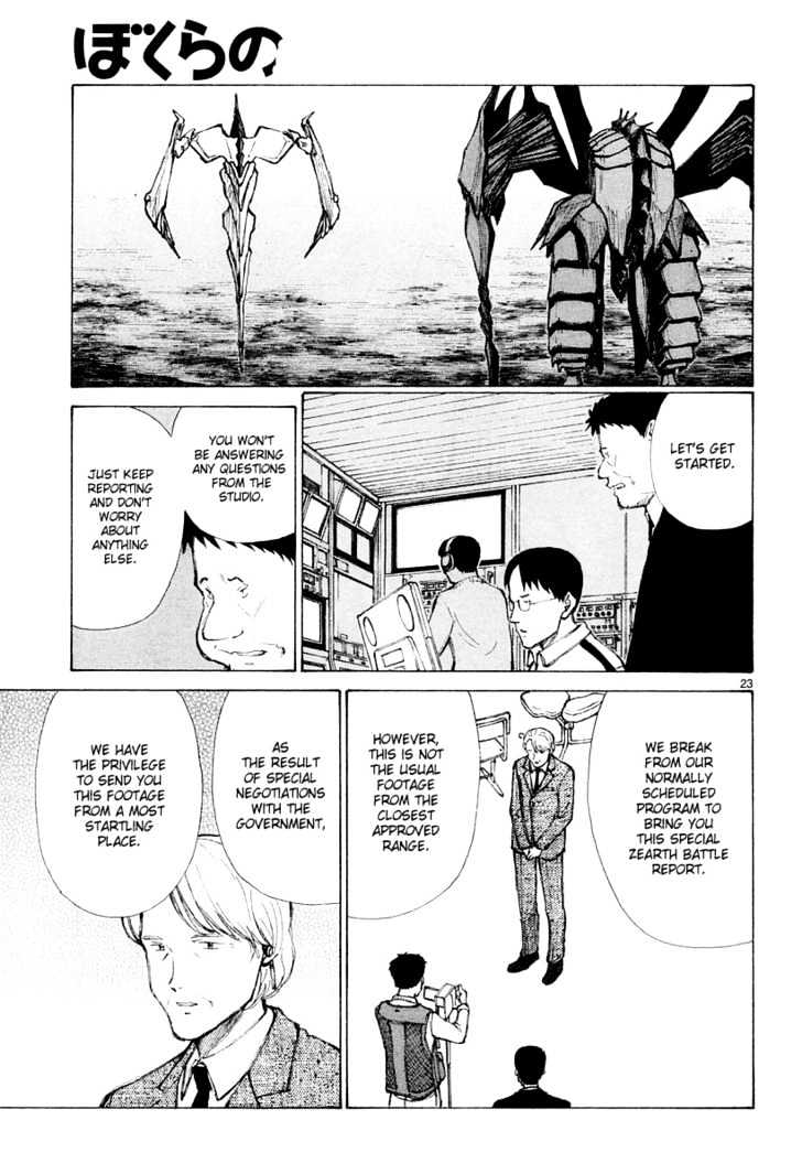 Read Bokurano (en) Manga Online