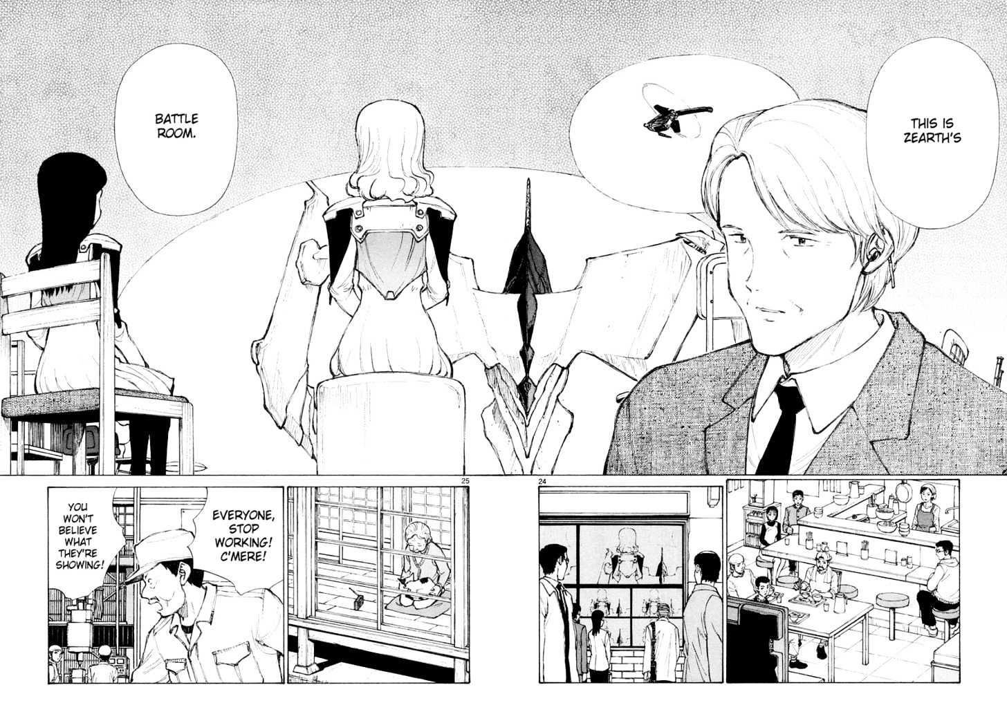 Read Bokurano (en) Manga Online