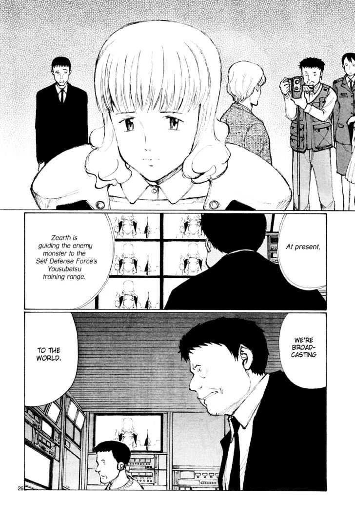 Read Bokurano (en) Manga Online