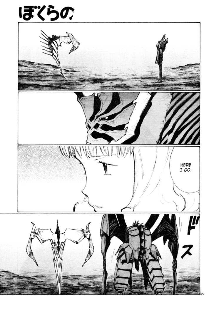 Read Bokurano (en) Manga Online