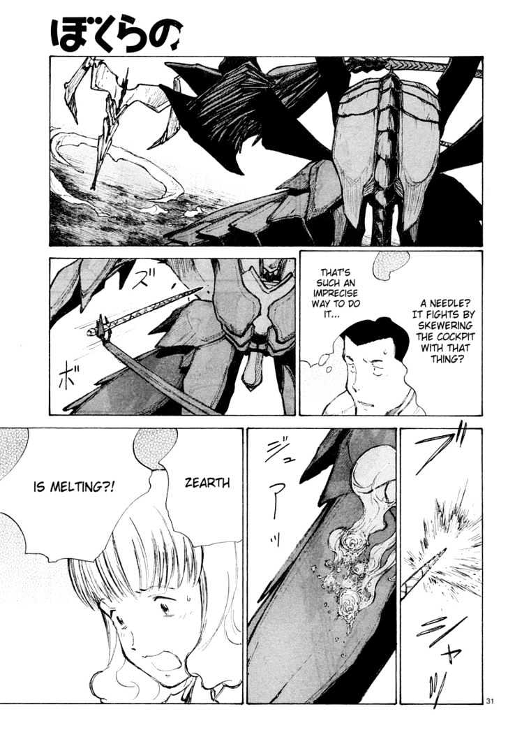 Read Bokurano (en) Manga Online