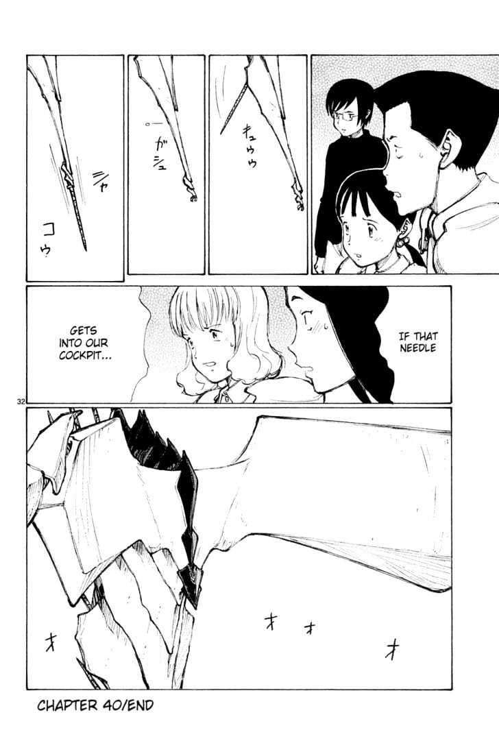 Read Bokurano (en) Manga Online