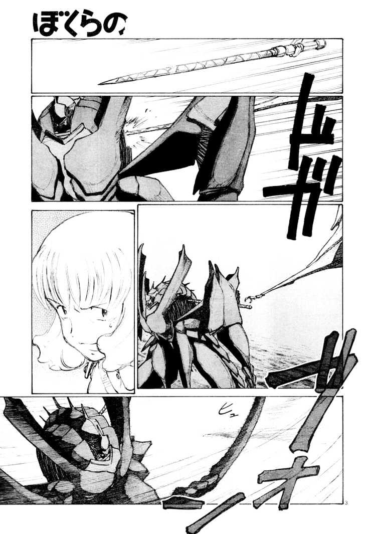 Read Bokurano (en) Manga Online