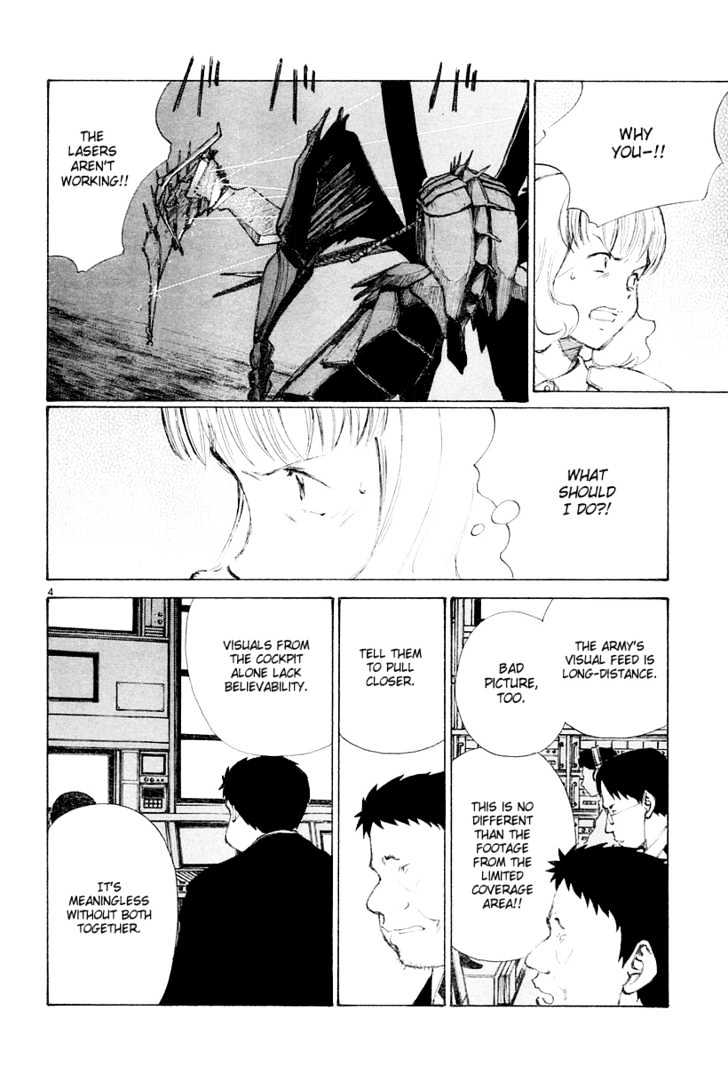 Read Bokurano (en) Manga Online