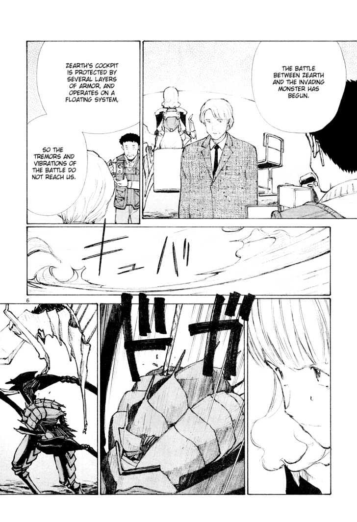 Read Bokurano (en) Manga Online