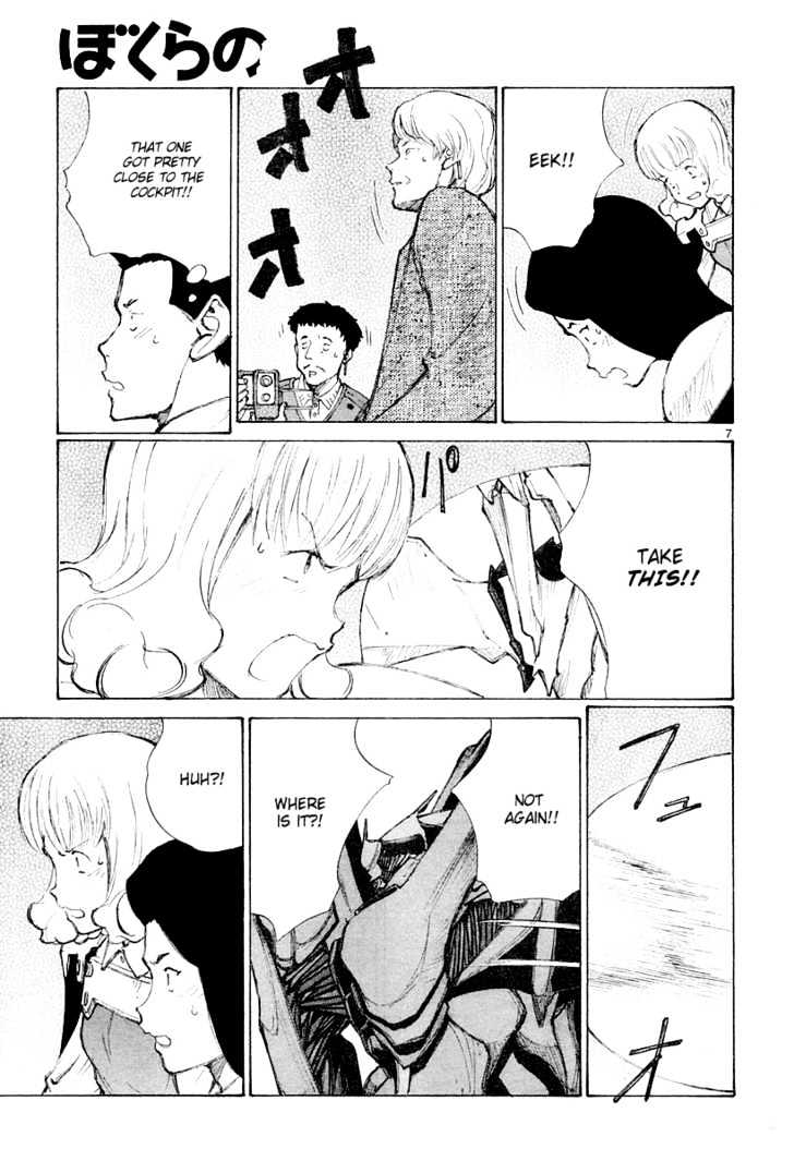 Read Bokurano (en) Manga Online