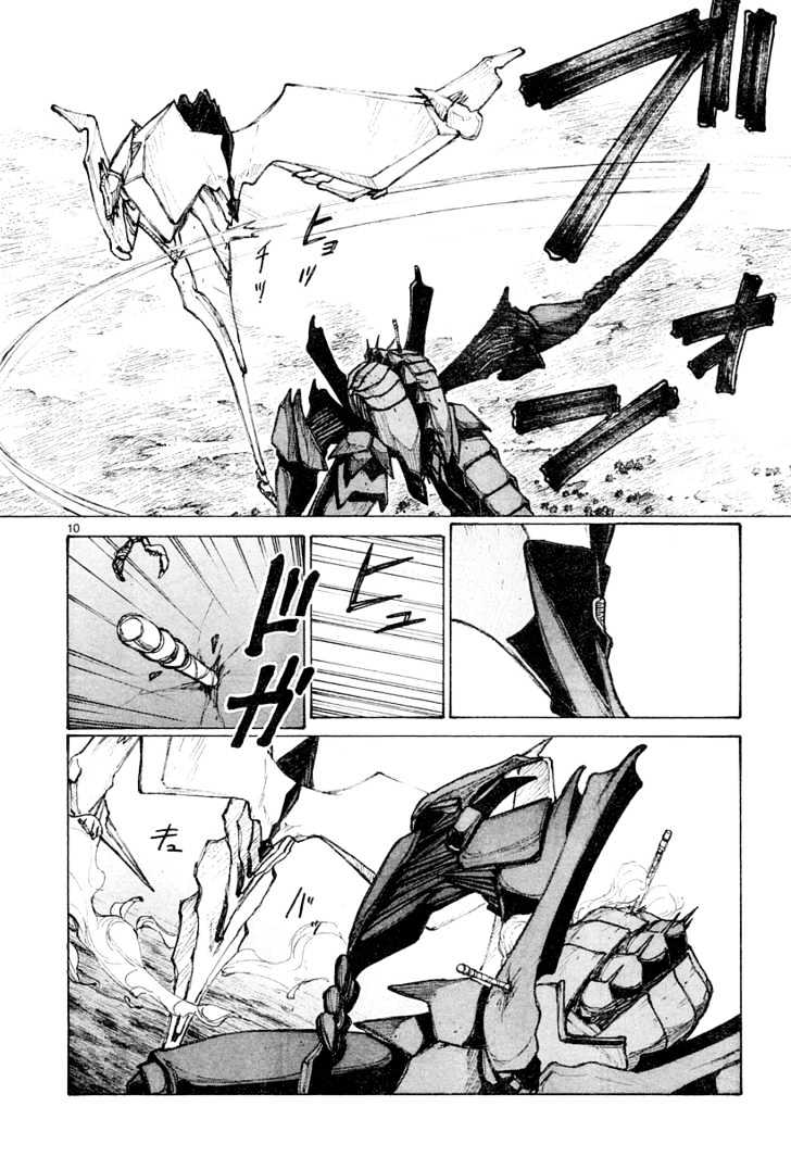 Read Bokurano (en) Manga Online