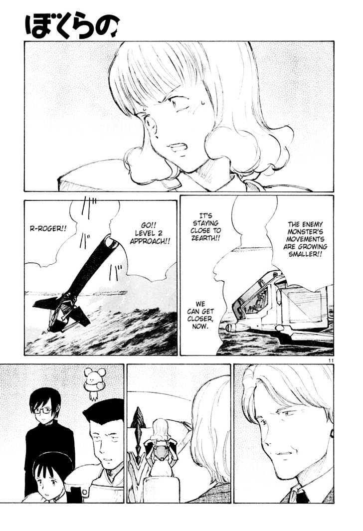 Read Bokurano (en) Manga Online