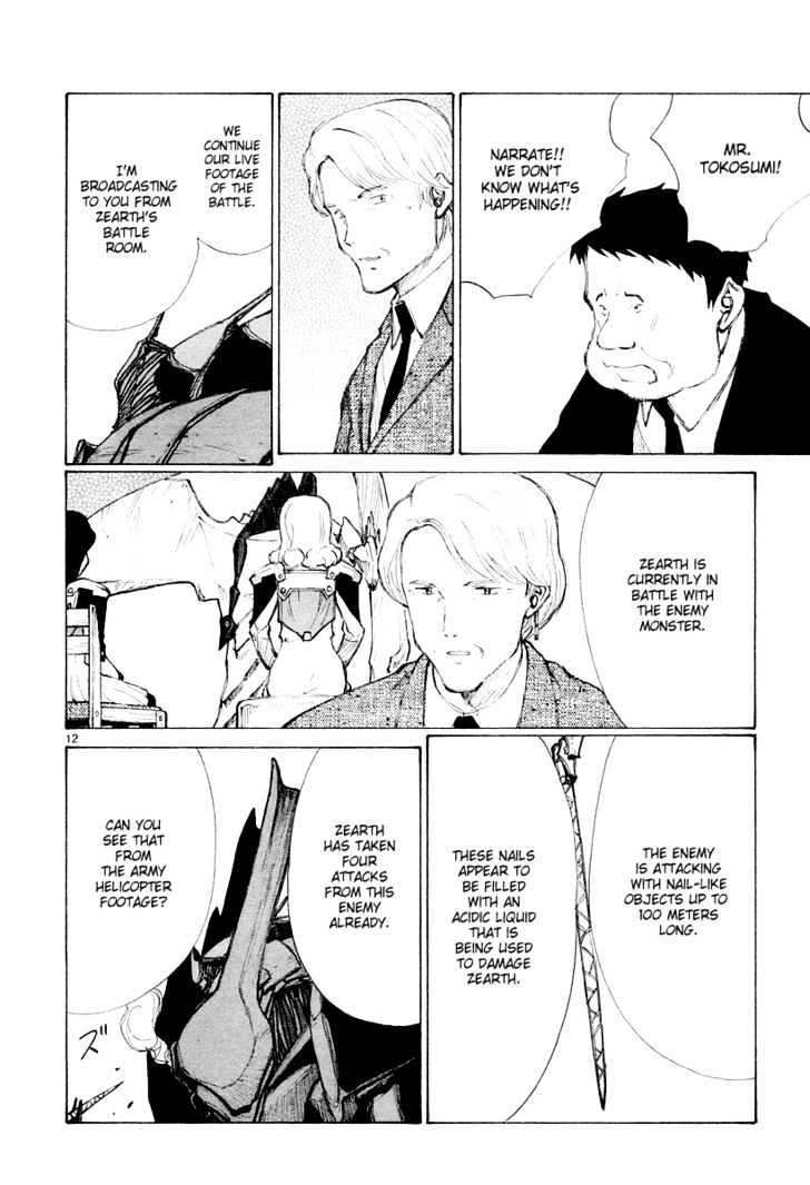 Read Bokurano (en) Manga Online