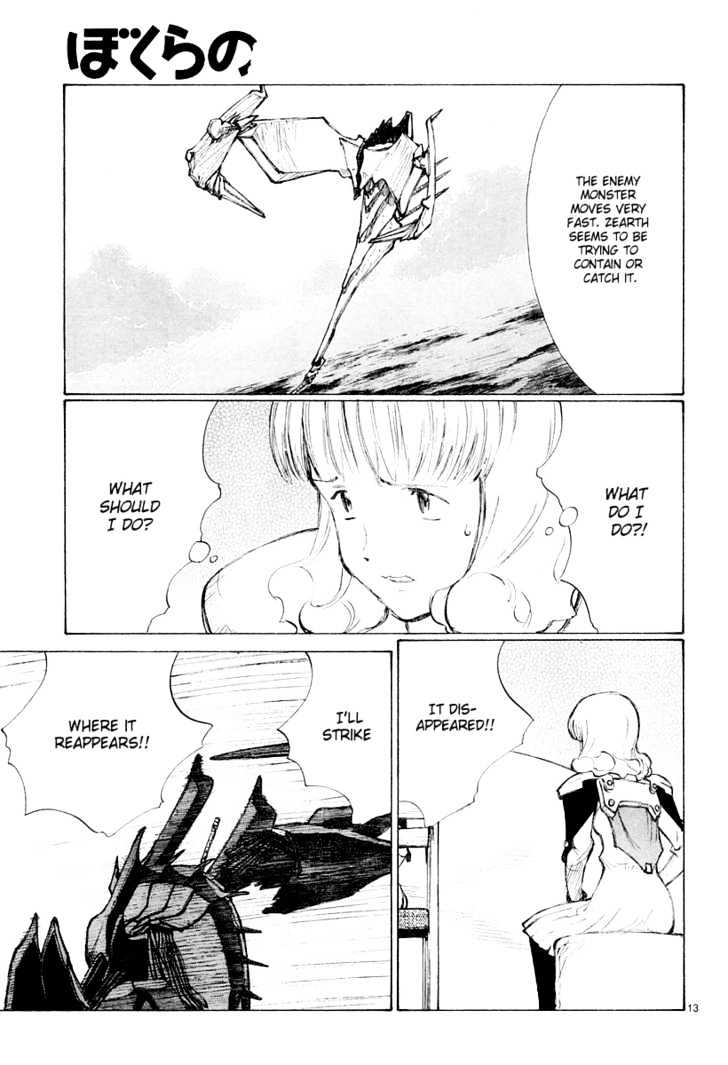 Read Bokurano (en) Manga Online