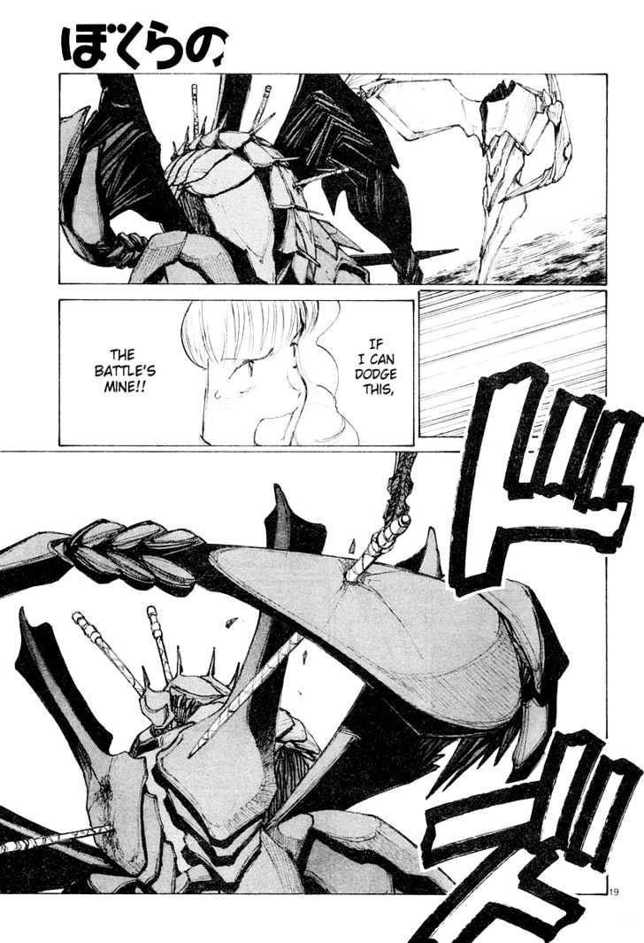 Read Bokurano (en) Manga Online