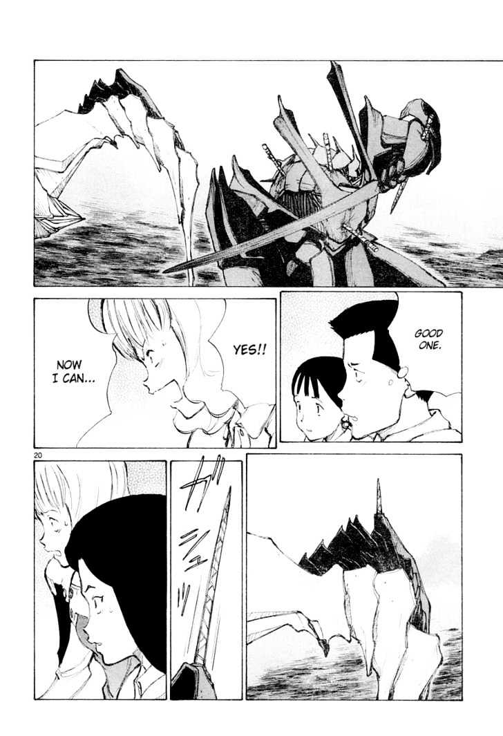 Read Bokurano (en) Manga Online