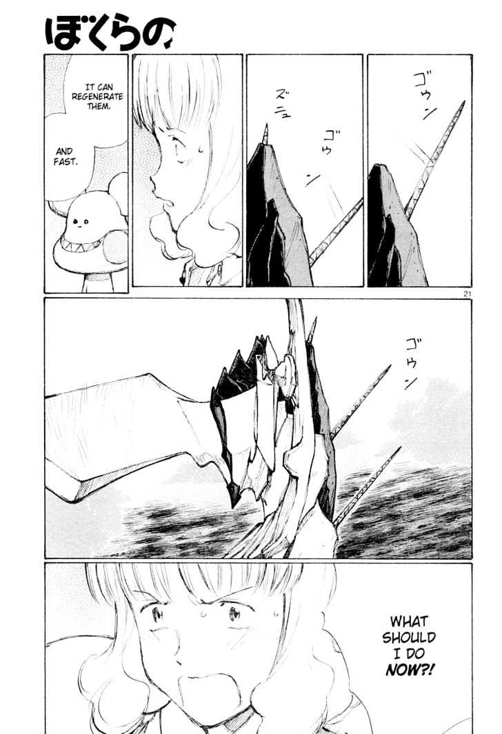 Read Bokurano (en) Manga Online