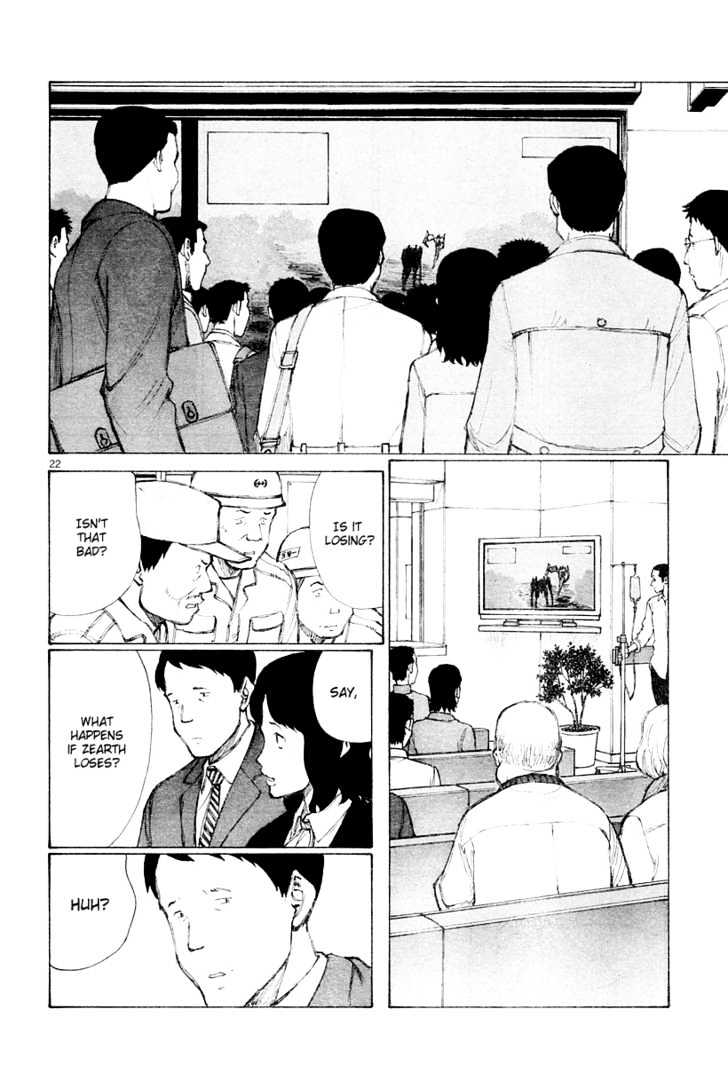 Read Bokurano (en) Manga Online